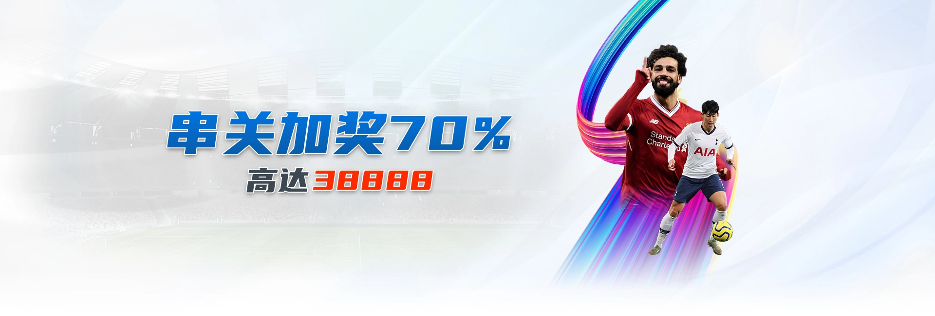 电竞赛事
