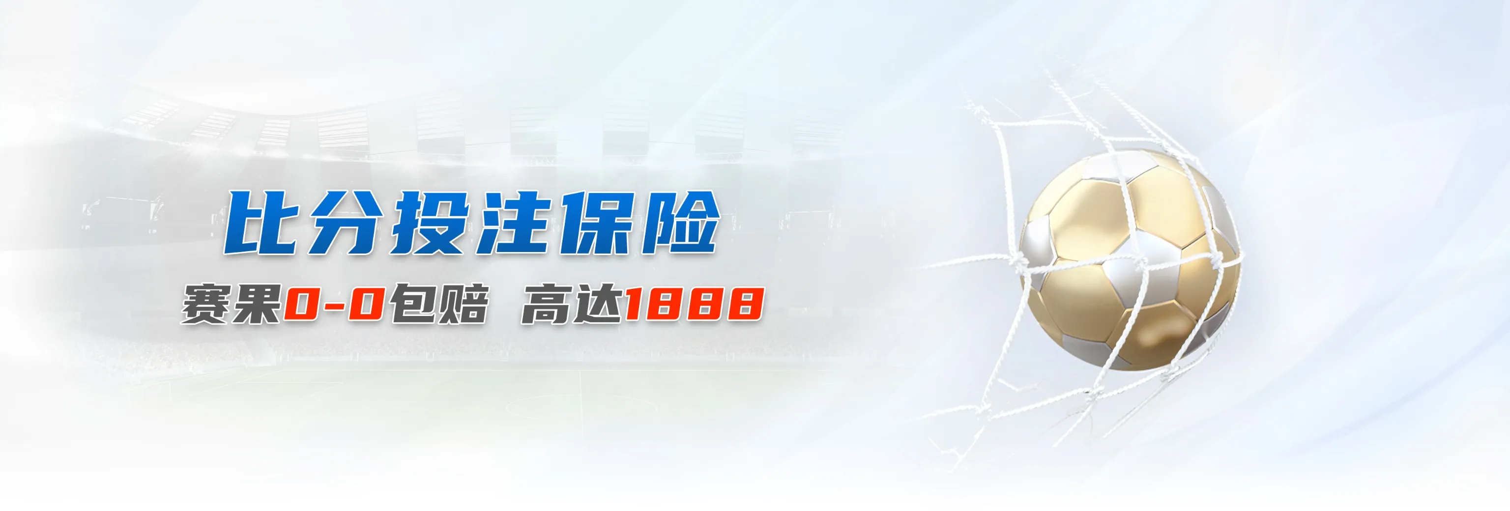 篮球赛事