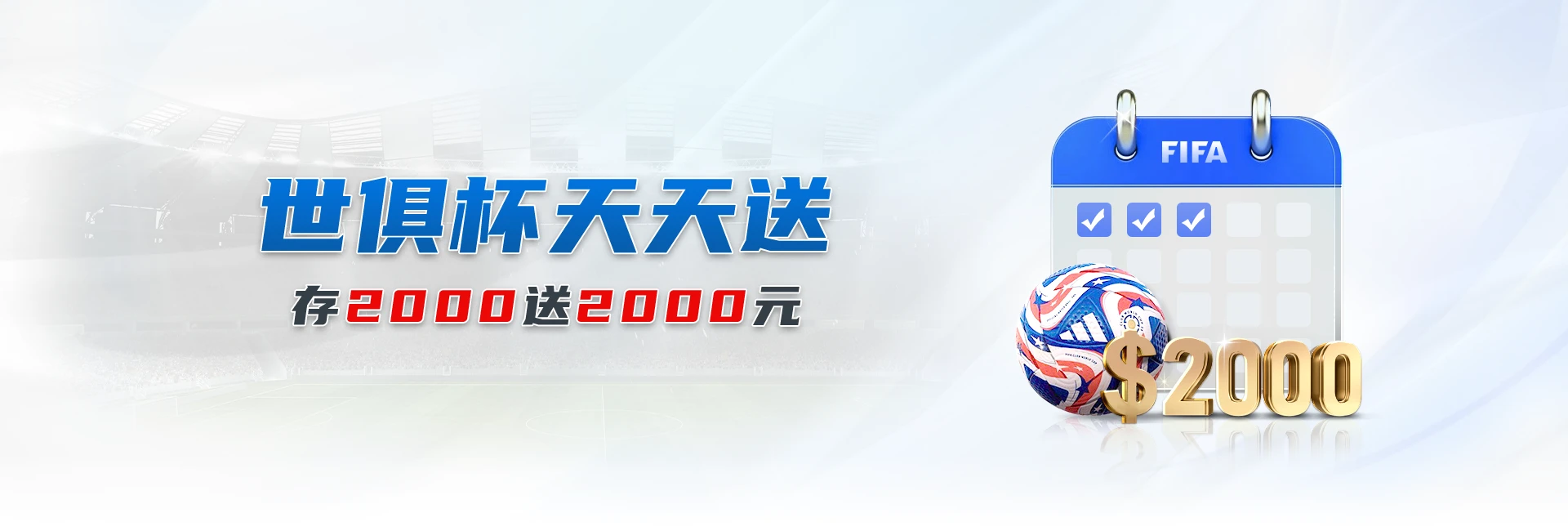 emc