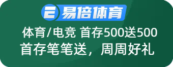EMC易倍体育