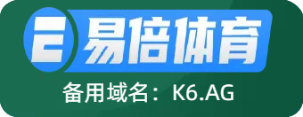 EMC易倍体育