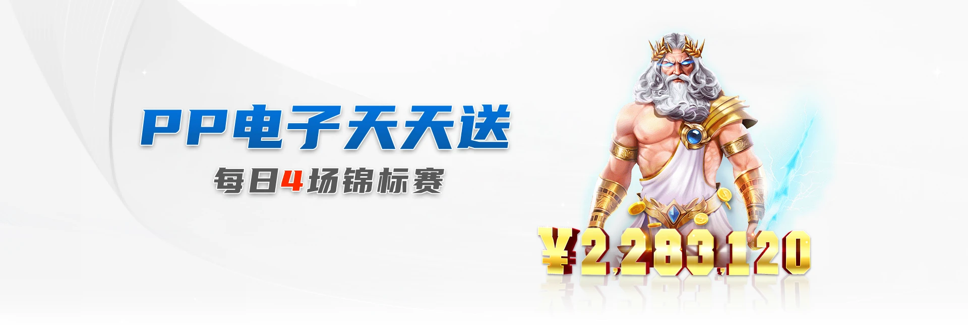 emc